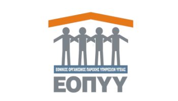 &Omicron;&delta;&eta;&gamma;ί&epsilon;&sigmaf; &gamma;&iota;&alpha; &alpha;&gamma;&omicron;&rho;ά &mu;έ&sigma;&omega; &Epsilon;&Omicron;&Pi;&Upsilon;&Upsilon;