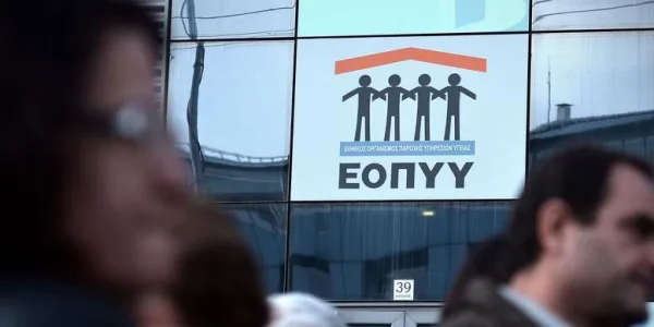 Συμβεβλημένοι με τον ΕΟΠYΥ slide