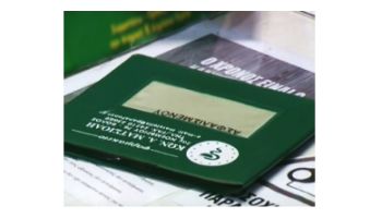 &Kappa;&alpha;&tau;&alpha;&rho;&gamma;&omicron;ύ&nu;&tau;&alpha;&iota; &tau;&alpha; &beta;&iota;&beta;&lambda;&iota;ά&rho;&iota;&alpha; &upsilon;&gamma;&epsilon;ί&alpha;&sigmaf;!