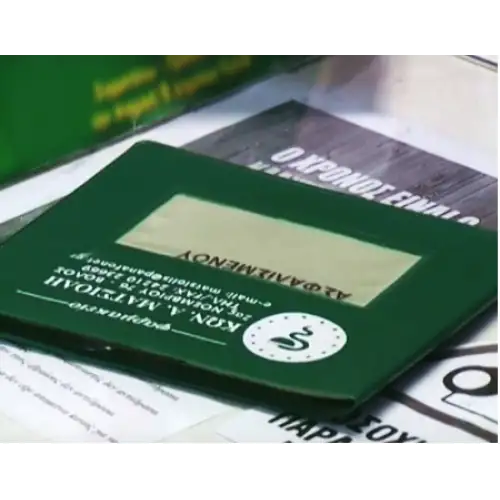 &Kappa;&alpha;&tau;&alpha;&rho;&gamma;&omicron;ύ&nu;&tau;&alpha;&iota; &tau;&alpha; &beta;&iota;&beta;&lambda;&iota;ά&rho;&iota;&alpha; &upsilon;&gamma;&epsilon;ί&alpha;&sigmaf;!