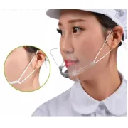 Προσωπίδα Κοντή Πλαστική