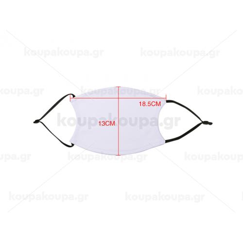 Μάσκα Ενηλίκων Υφασμάτινη Πλενόμενη - Tik Tok Φούξια