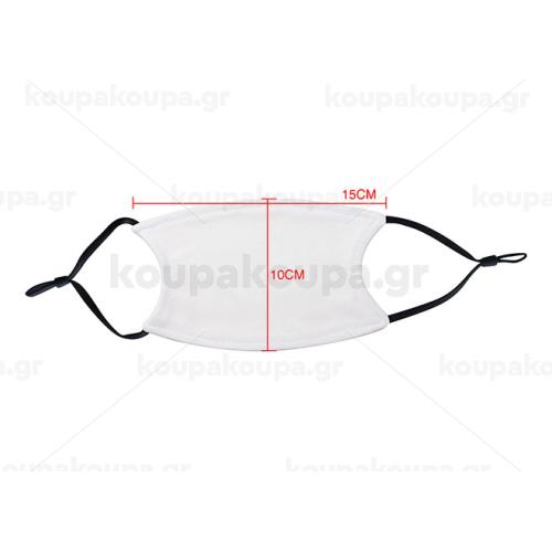 Μάσκα Παιδική Υφασμάτινη Πλενόμενη - Γατούλα