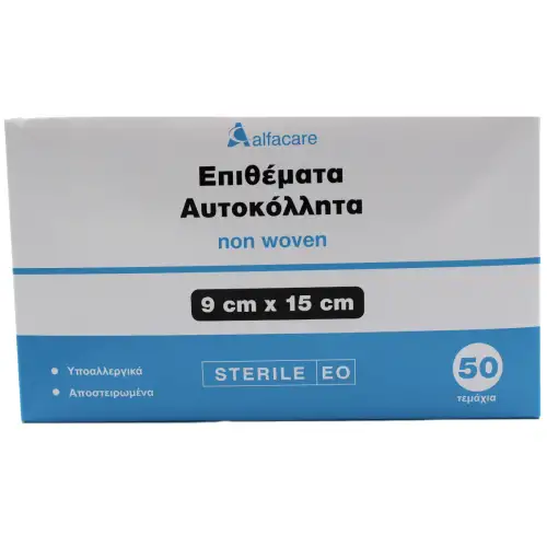 &Epsilon;&pi;ί&theta;&epsilon;&mu;&alpha; &Alpha;&upsilon;&tau;&omicron;&kappa;ό&lambda;&lambda;&eta;&tau;&omicron; &Alpha;&pi;&omicron;&sigma;&tau;&epsilon;&iota;&rho;&omega;&mu;έ&nu;&omicron; 9x15 - Alfacare | 50&tau;&mu;&chi;