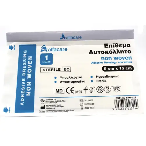 &Epsilon;&pi;ί&theta;&epsilon;&mu;&alpha; &Alpha;&upsilon;&tau;&omicron;&kappa;ό&lambda;&lambda;&eta;&tau;&omicron; &Alpha;&pi;&omicron;&sigma;&tau;&epsilon;&iota;&rho;&omega;&mu;έ&nu;&omicron; 9x15 - Alfacare | 50&tau;&mu;&chi;