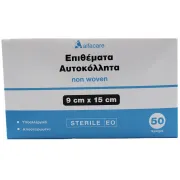 Επίθεμα Αυτοκόλλητο Αποστειρωμένο 9x15 - Alfacare | 50τμχ