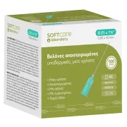 Βελόνα ''Soft Care'' 21G  1 1/2 0.80mm x 40mm (100 τμχ.)