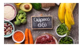 &Omicron;&upsilon;&rho;&iota;&kappa;ό &Omicron;&xi;ύ: &Sigma;&upsilon;&mu;&beta;&omicron;&upsilon;&lambda;έ&sigmaf; &gamma;&iota;&alpha; &Alpha;&nu;&tau;&iota;&mu;&epsilon;&tau;ώ&pi;&iota;&sigma;&eta; &tau;&omicron;&upsilon; &Pi;&rho;&omicron;&beta;&lambda;ή&mu;&alpha;&tau;&omicron;&sigmaf;.