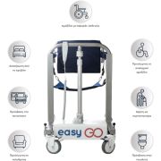 Ειδική Ηλεκτρική Καρέκλα - Γερανάκι Μεταφοράς Ασθενών easyGO