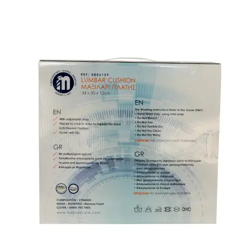 &Mu;&alpha;&xi;&iota;&lambda;ά&rho;&iota; &Pi;&lambda;ά&tau;&eta;&sigmaf; &Alpha;&nu;&alpha;&tau;&omicron;&mu;&iota;&kappa;ό | &Mu;&epsilon; &Zeta;ώ&nu;&eta; &Sigma;&tau;&alpha;&theta;&epsilon;&rho;&omicron;&pi;&omicron;ί&eta;&sigma;&eta;&sigmaf;