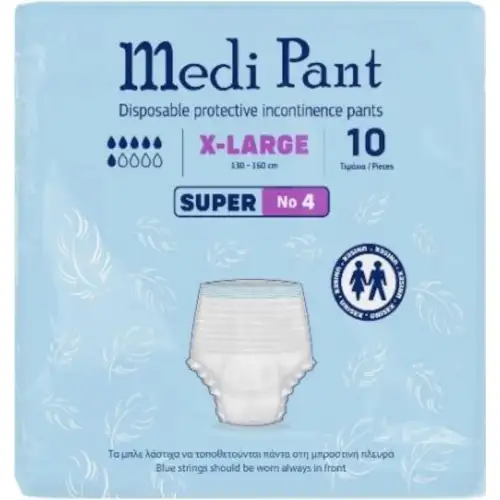 &Pi;ά&nu;&alpha; &Beta;&rho;&alpha;&kappa;ά&kappa;&iota; Medi Pants Super - XLarge(20&tau;&mu;&chi;.)
